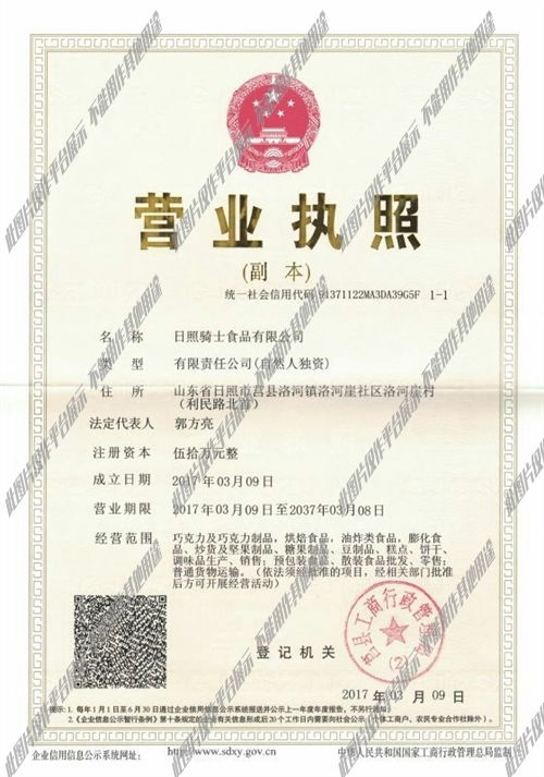 食品廠招聘生產優秀管理人員