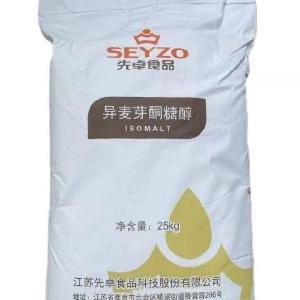 異麥芽糖醇 食品級甜味劑 艾素糖益壽糖 25KG廠家現貨供應