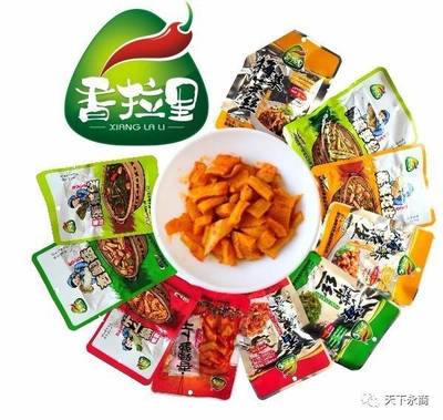 【天下永商】道縣特產(chǎn)美食推薦--湖南省香拉里食品