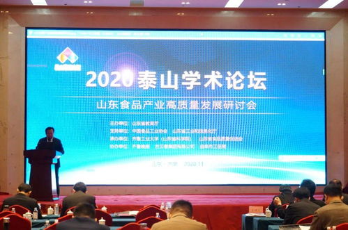 堅守品質，創新圖強 古貝春集團以匠心與智慧，助力山東食品行業高質量發展